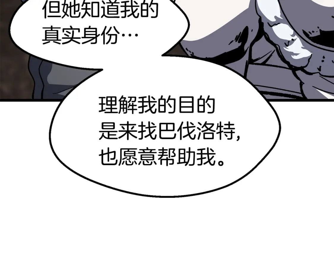 第160话 气场强大的女神119