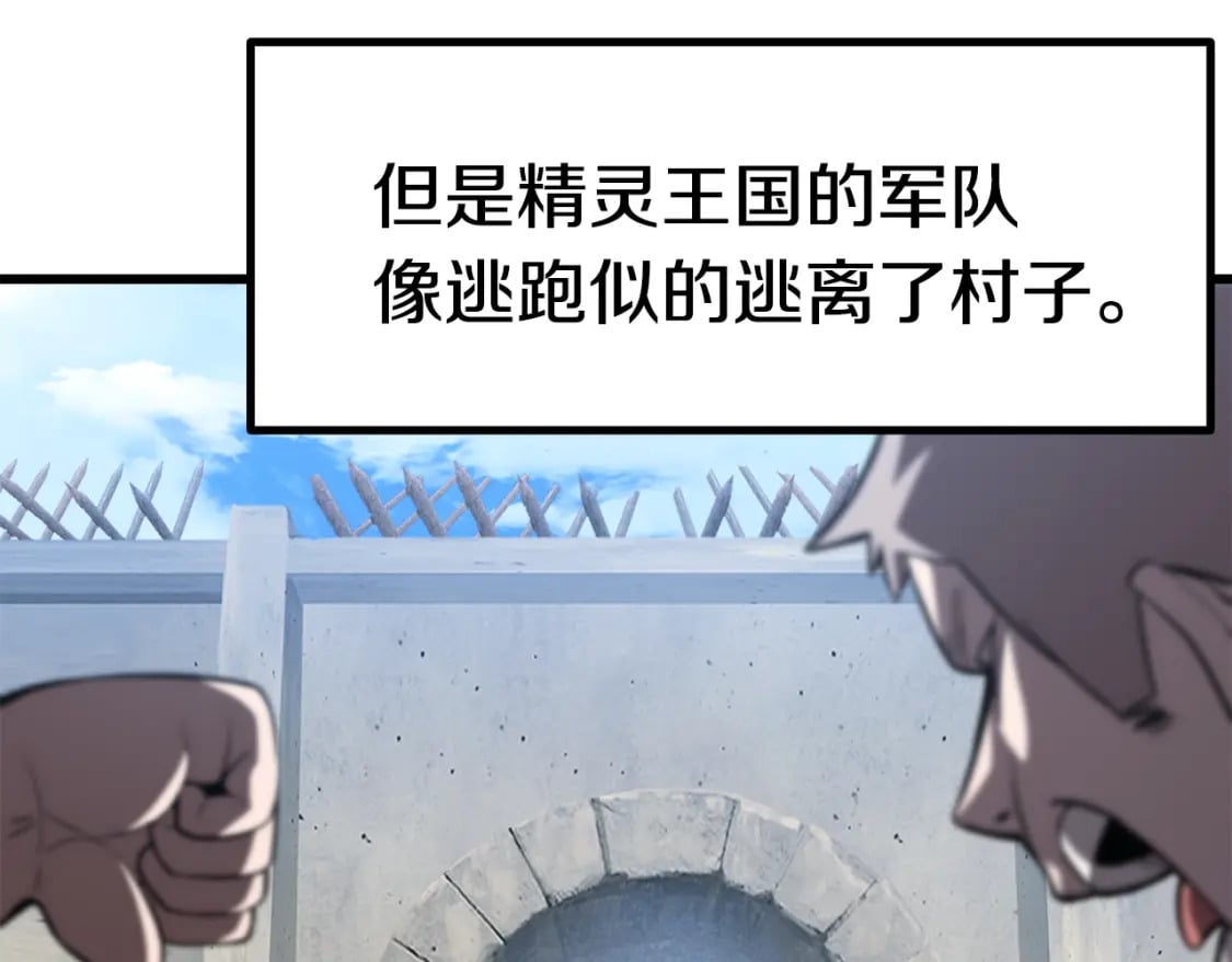 第153话 小说计划10