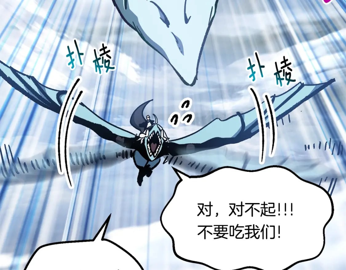 第158话 狡猾的粗人116