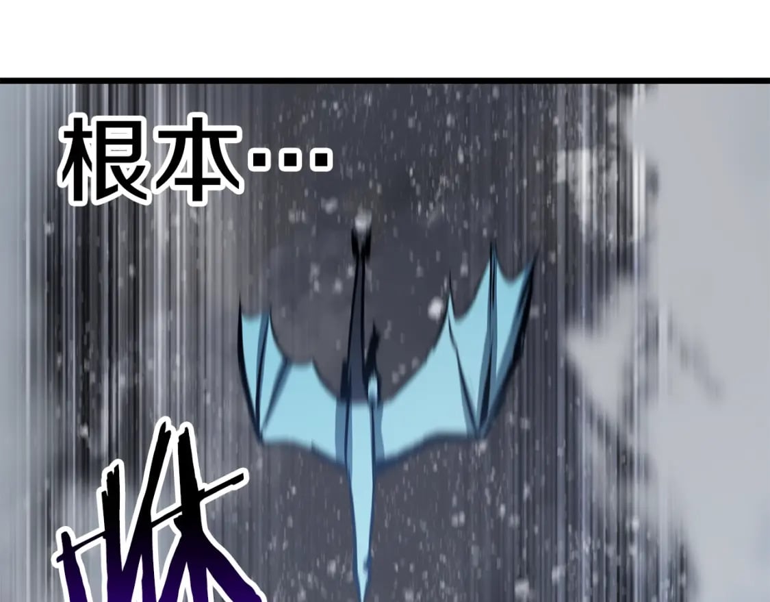 第156话 空中浩劫237