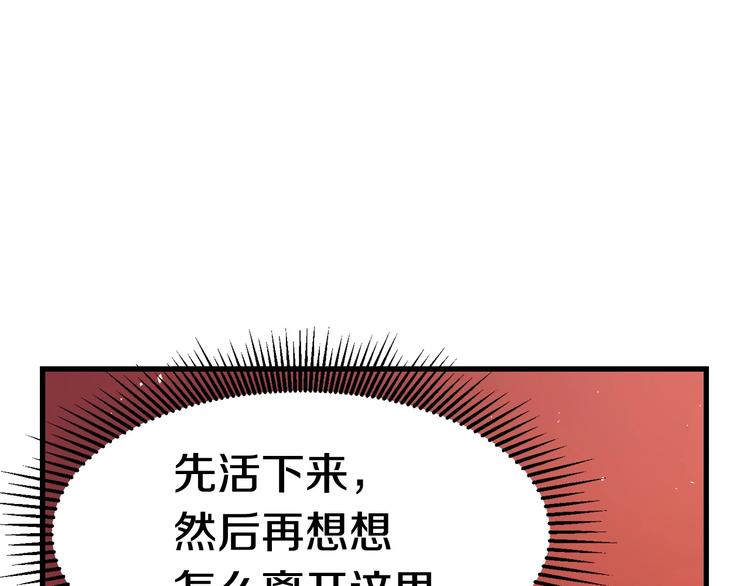 第0 1话 绑架式穿越381