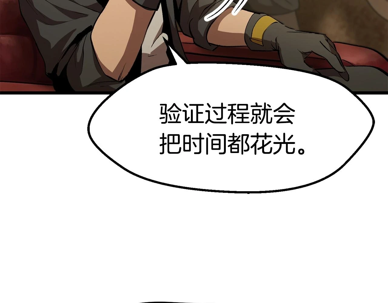 第149话 无休止的战争102