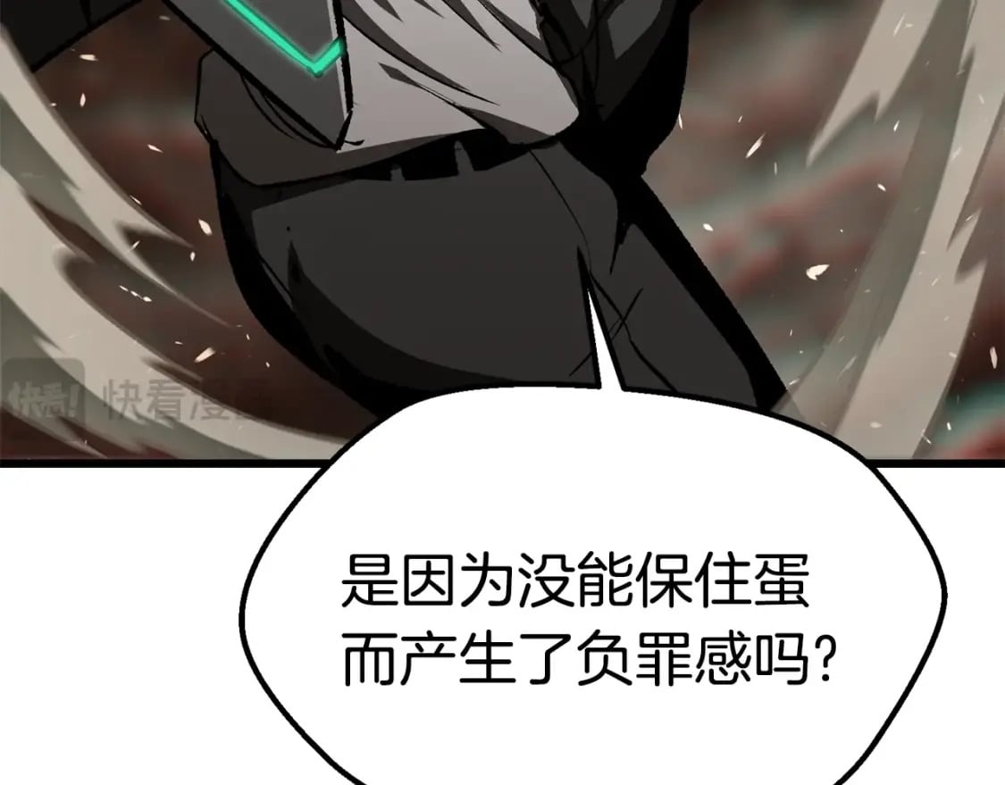 第177话 守护的名义120