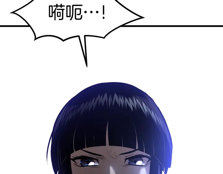 第87话 初吻222