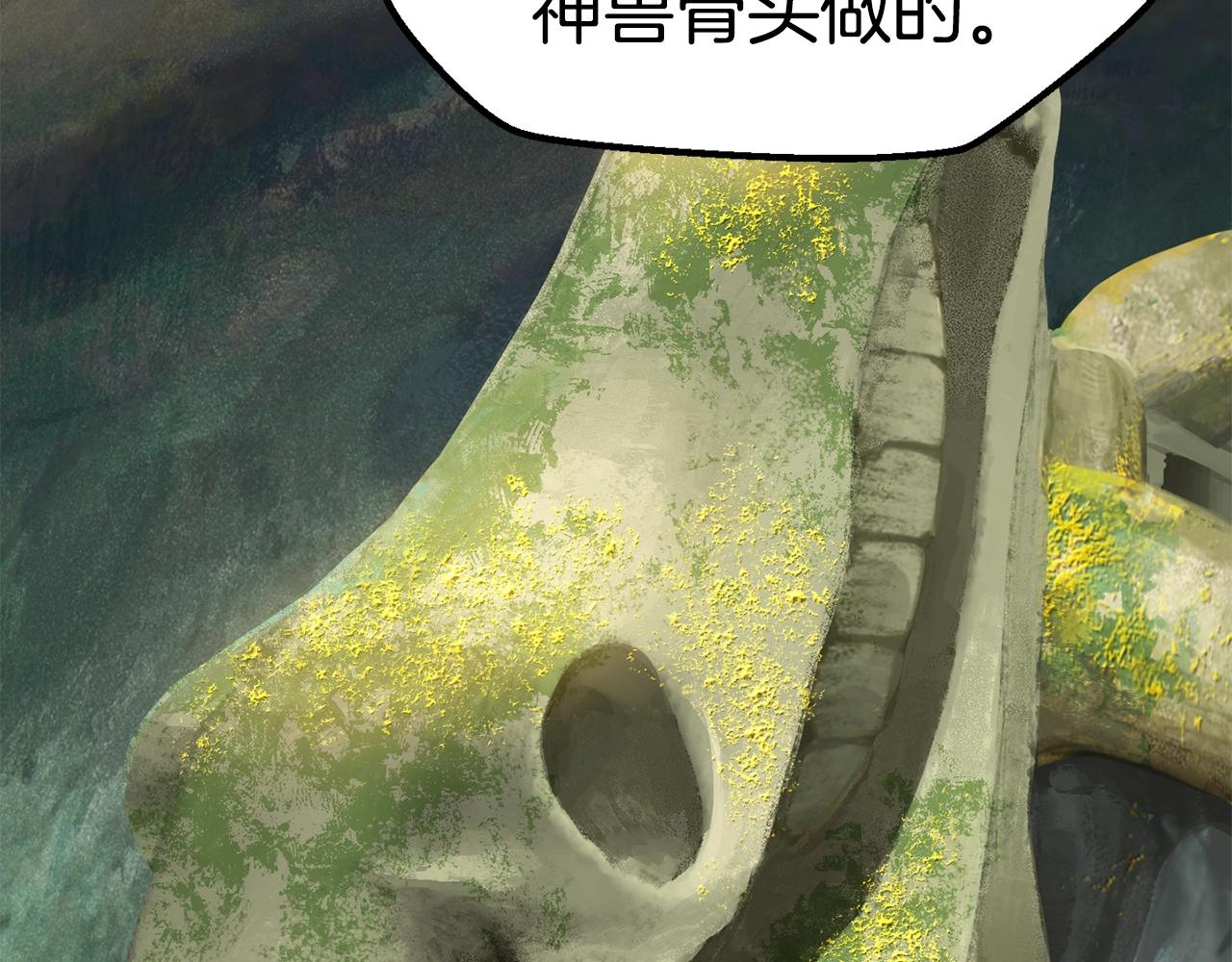 第126话 追踪和刺杀48