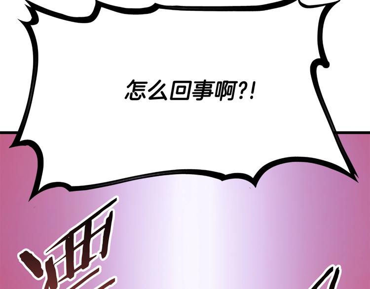 第3话 次元移动260
