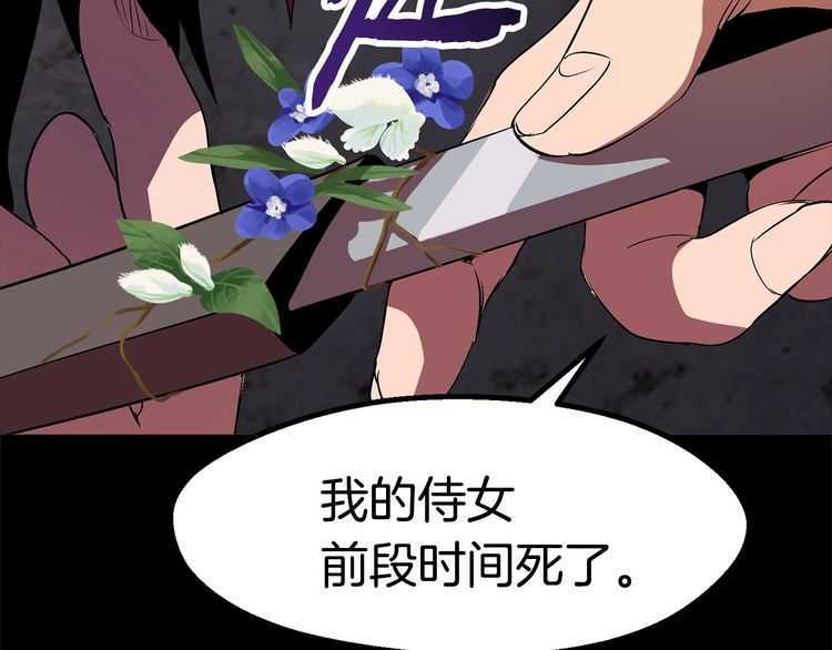 第58话 得逃……36