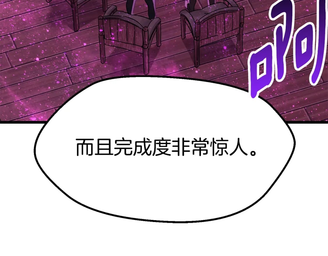 第170话 解开诅咒的钥匙85