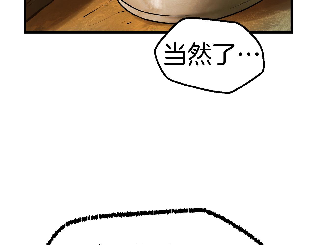 第119话 为何而战186