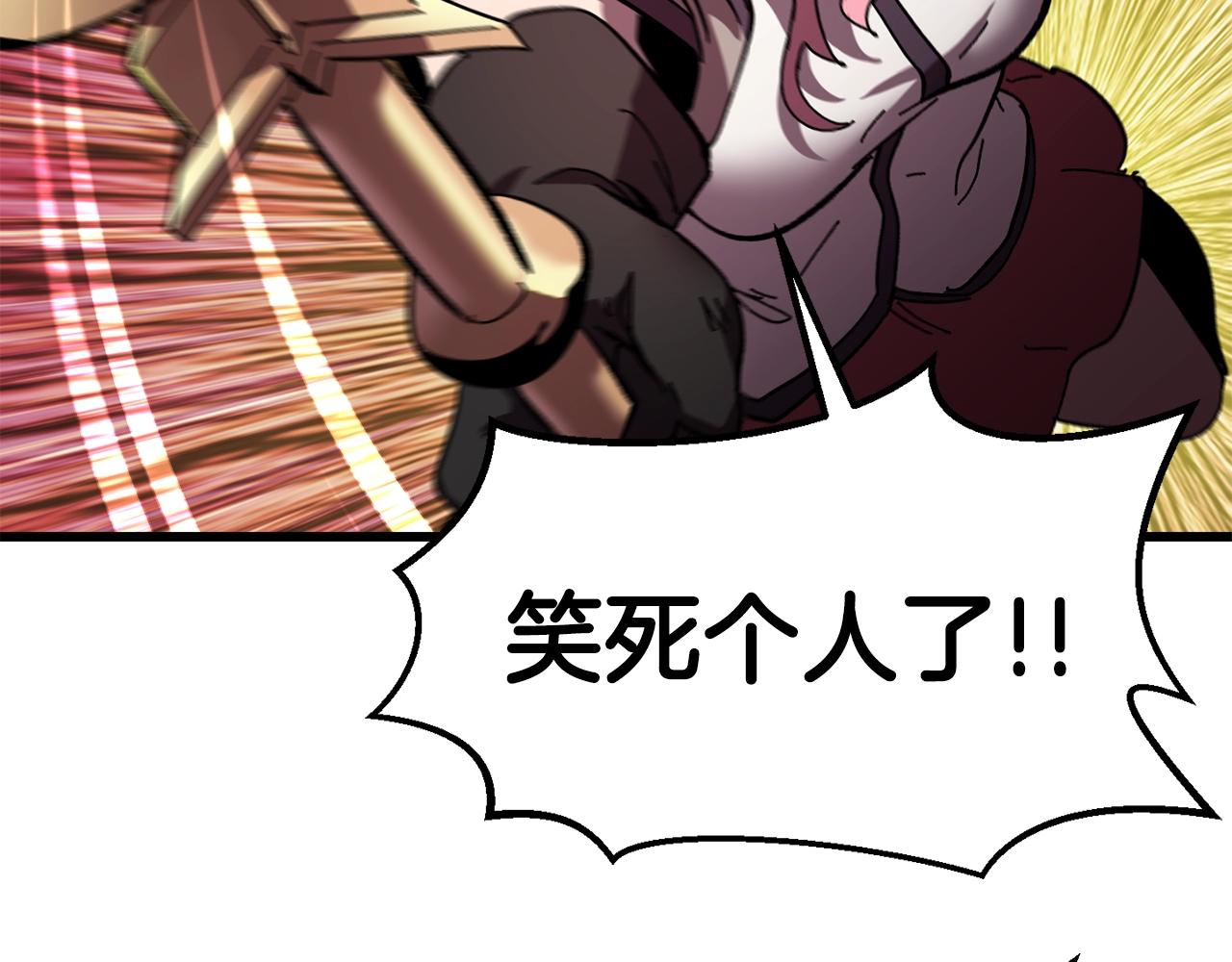 第131话 我不是一个人115