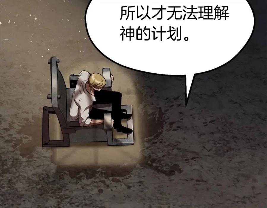 第104话 刺杀名单93