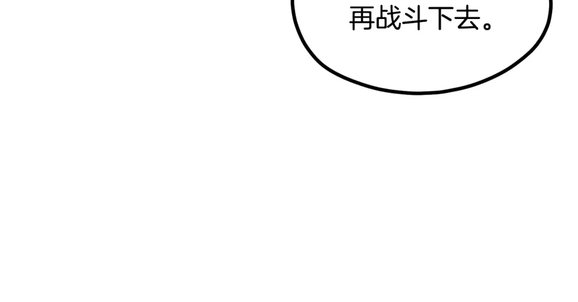 第197话 送你回去9