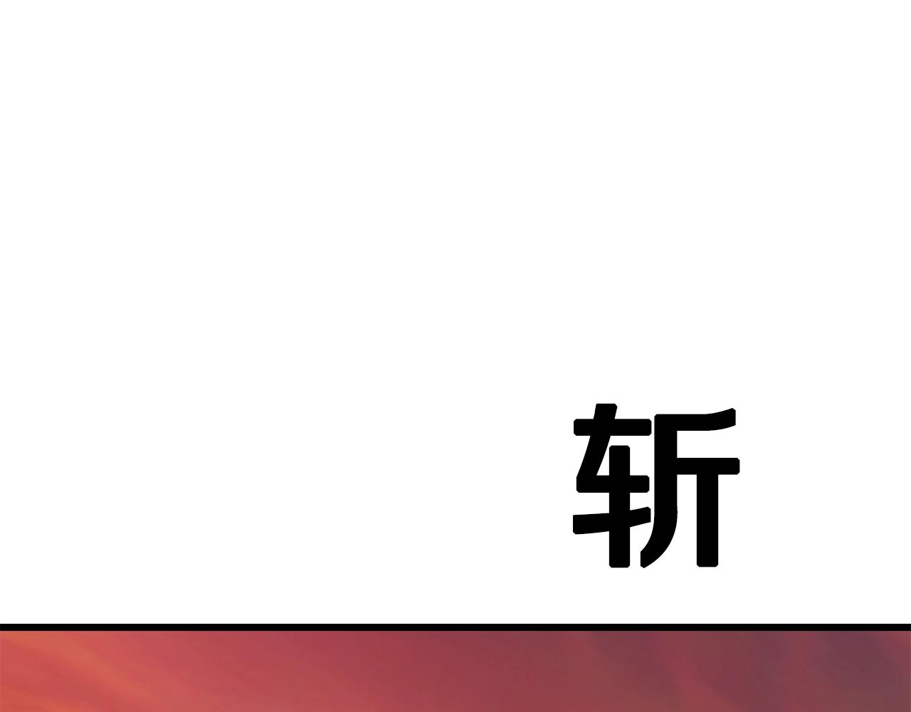 第145话 最后的机会144