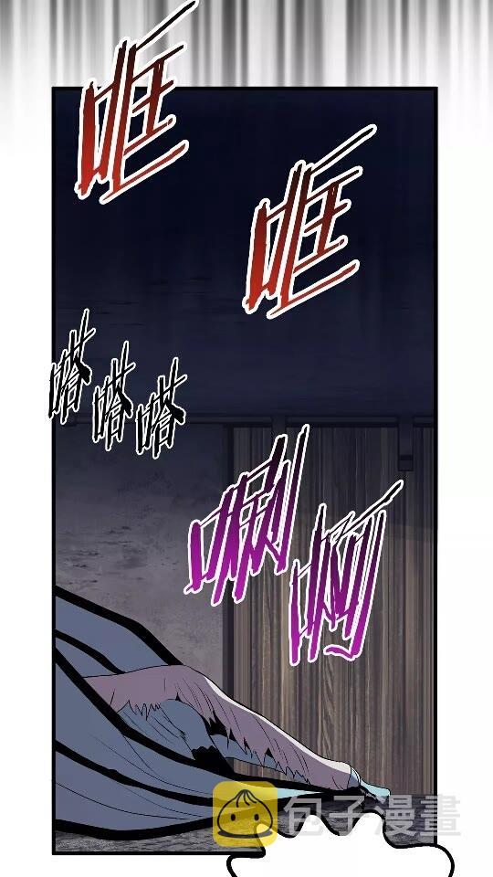 第25话 女剑士9