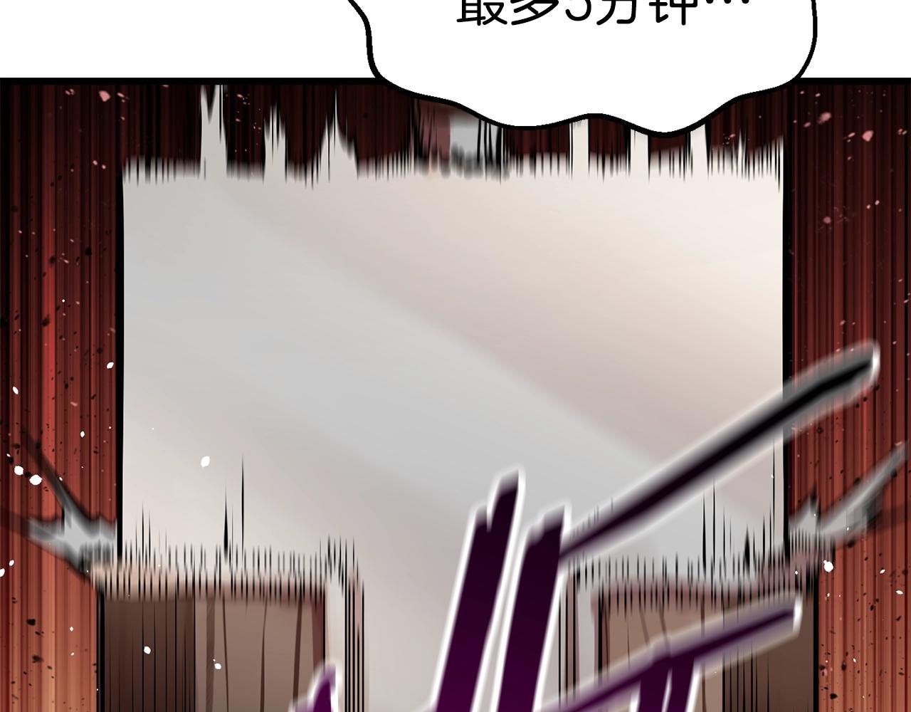 第135话 这tm5级？13