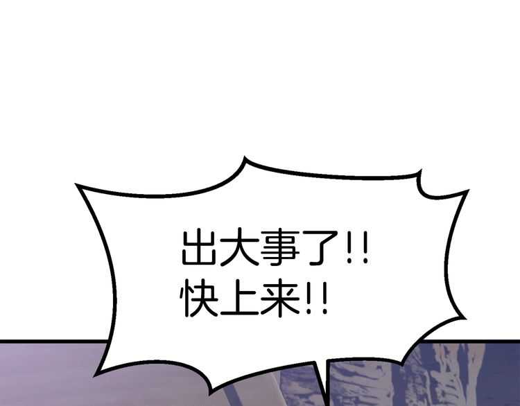 第57话 直面杀戮172
