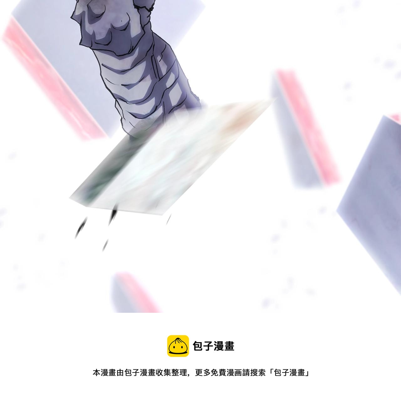 第118话 我的怒气260