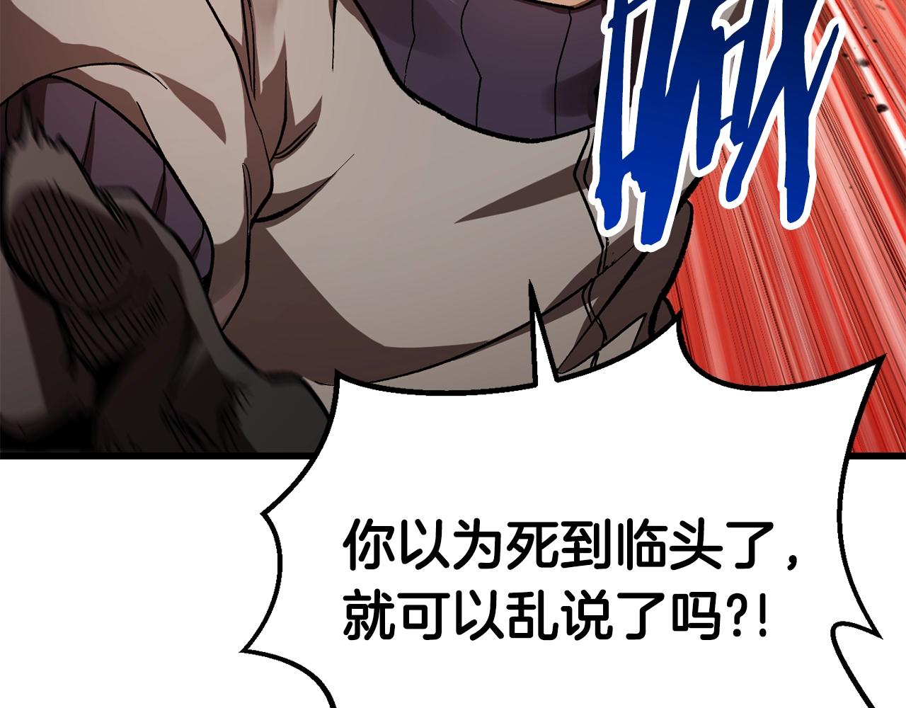 第134话 5级战士158