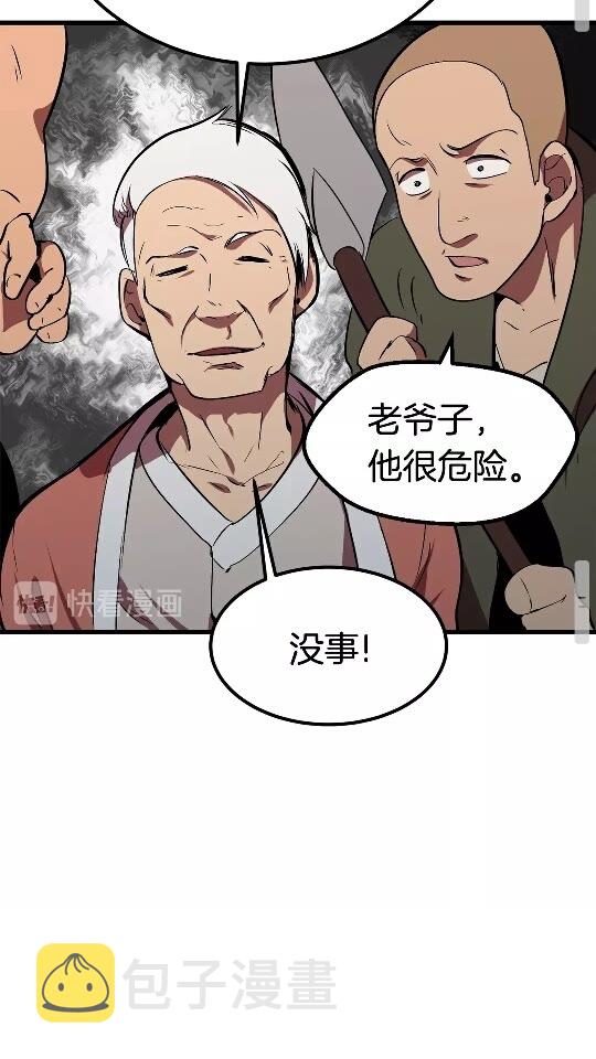 第13话 不辞而别81