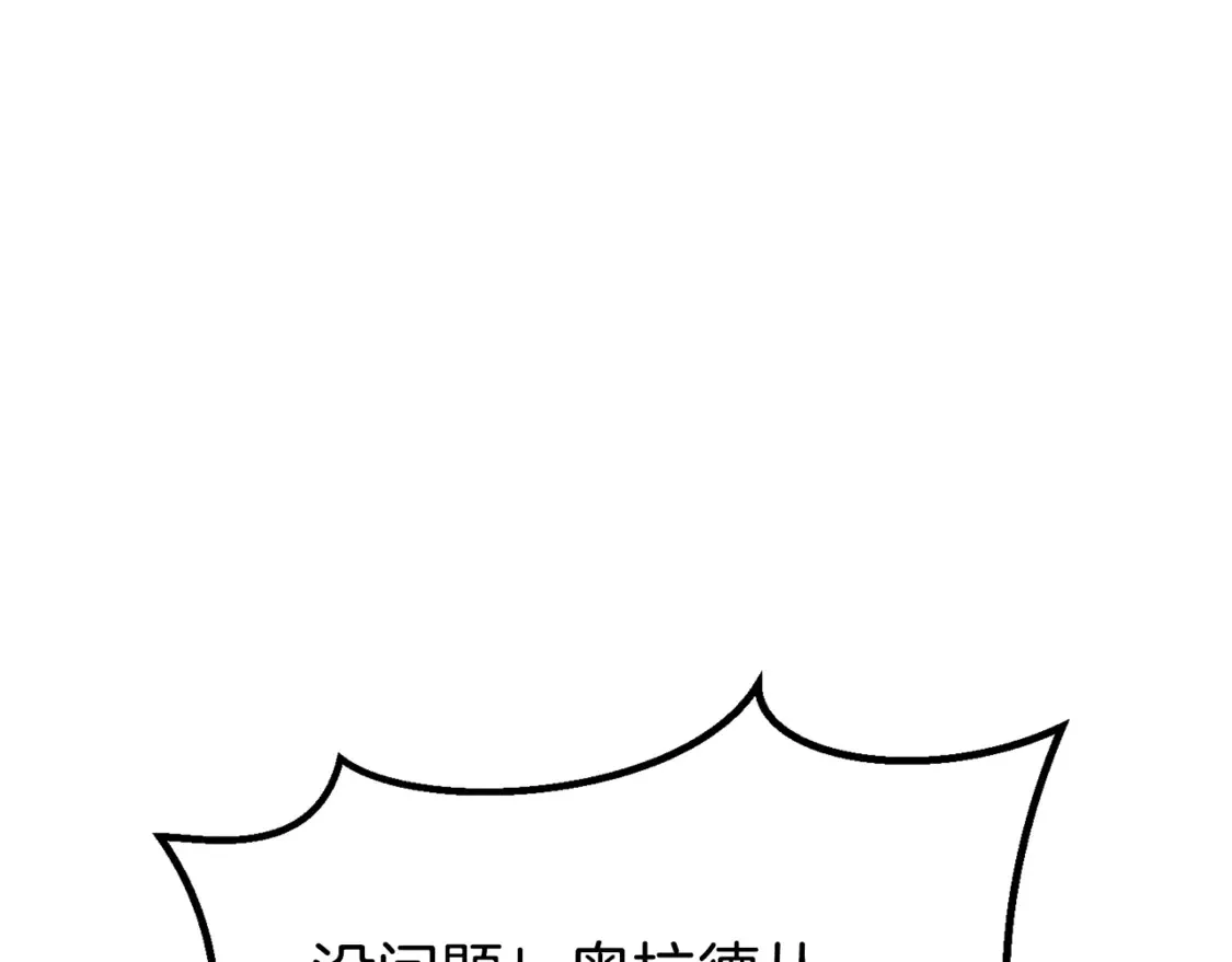 第194话 放下的自尊心58