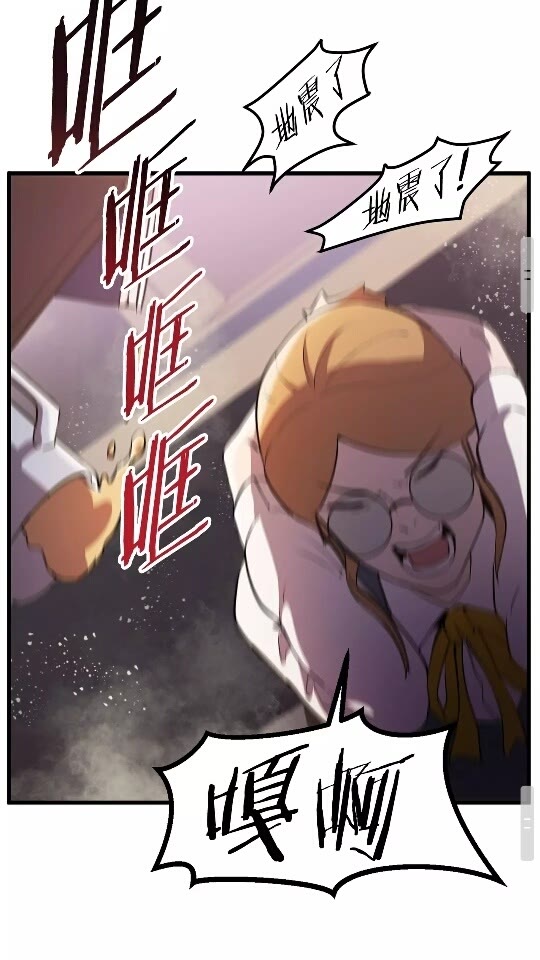 第35话 意外闯入的龙74