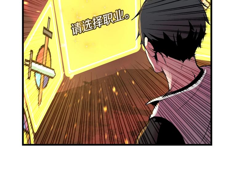 第0 1话 绑架式穿越387