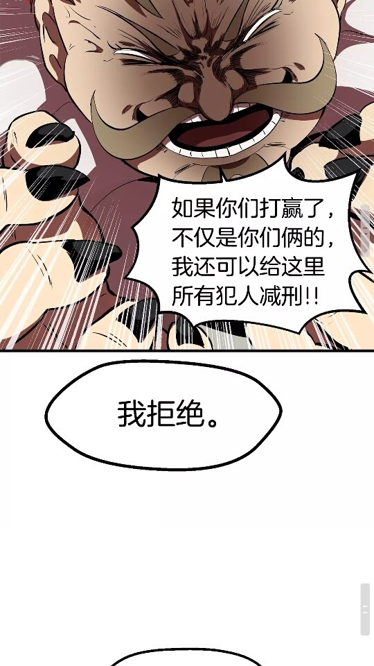 第54话 死斗98