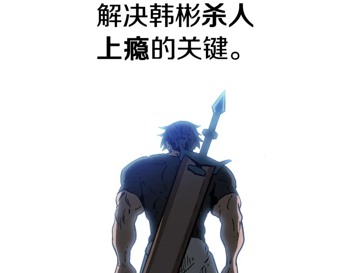 第163话 解开诅咒的办法212