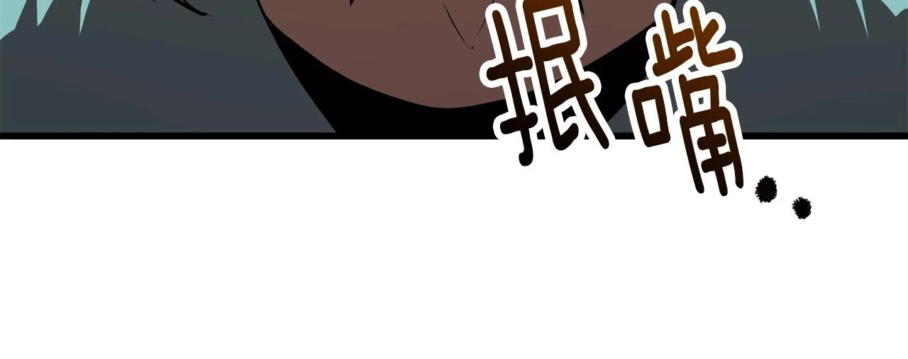 第149话 无休止的战争93