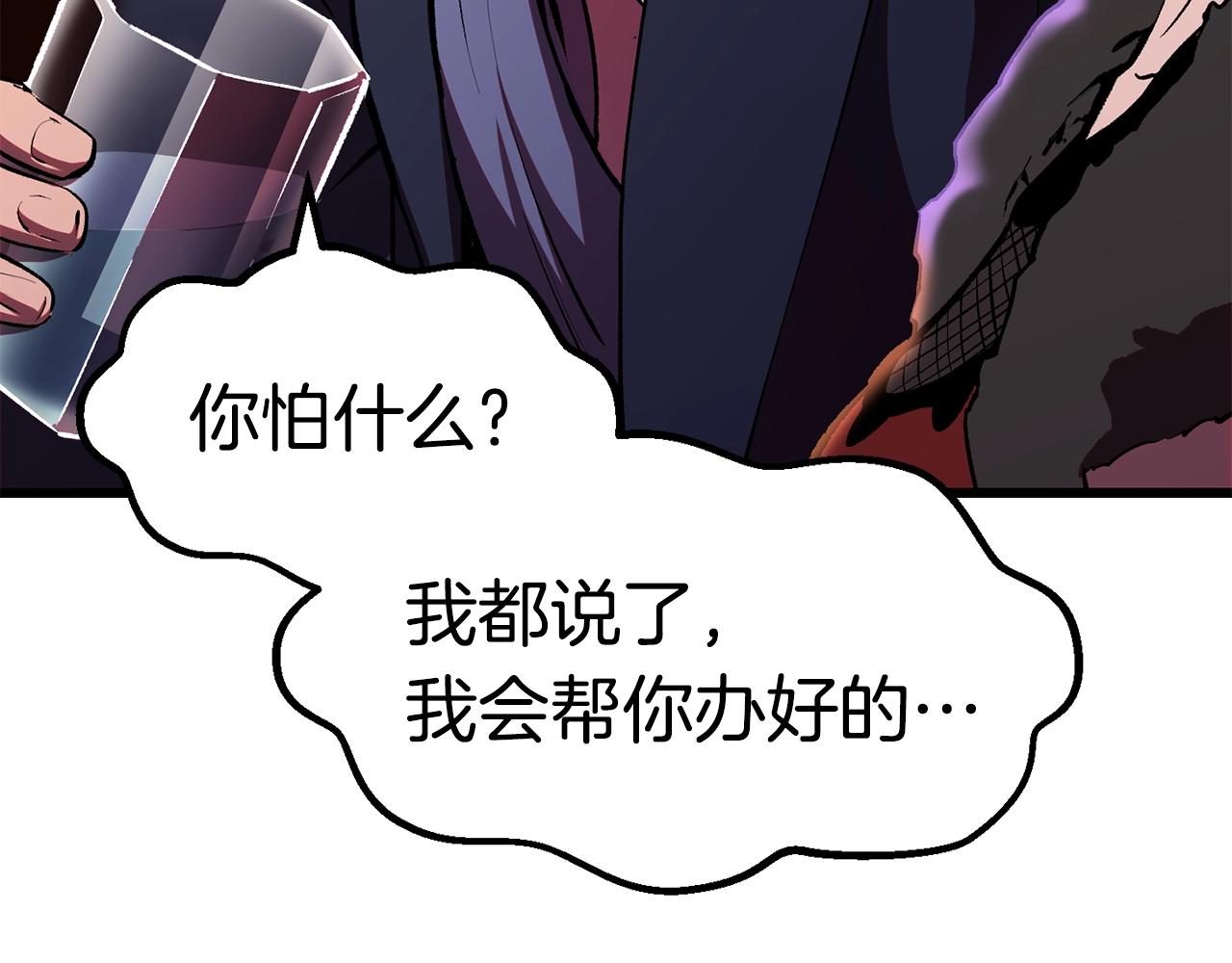第119话 为何而战46