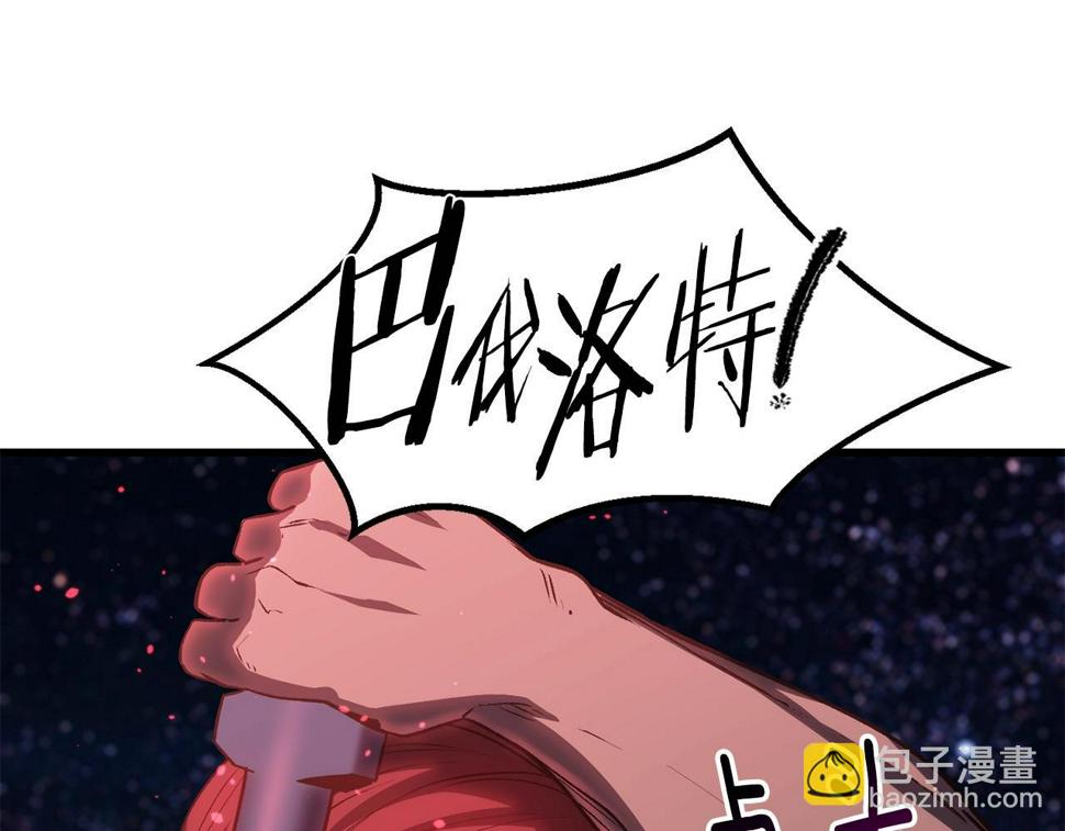 第154话 诱饵118