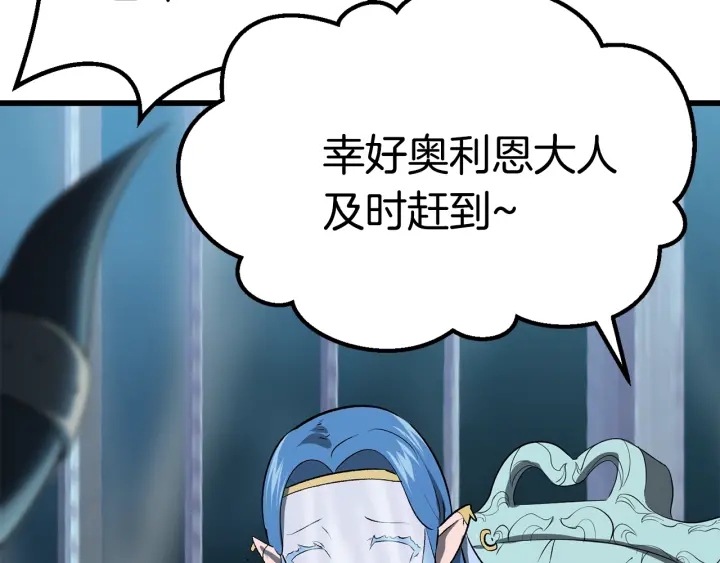 第99话 联合114