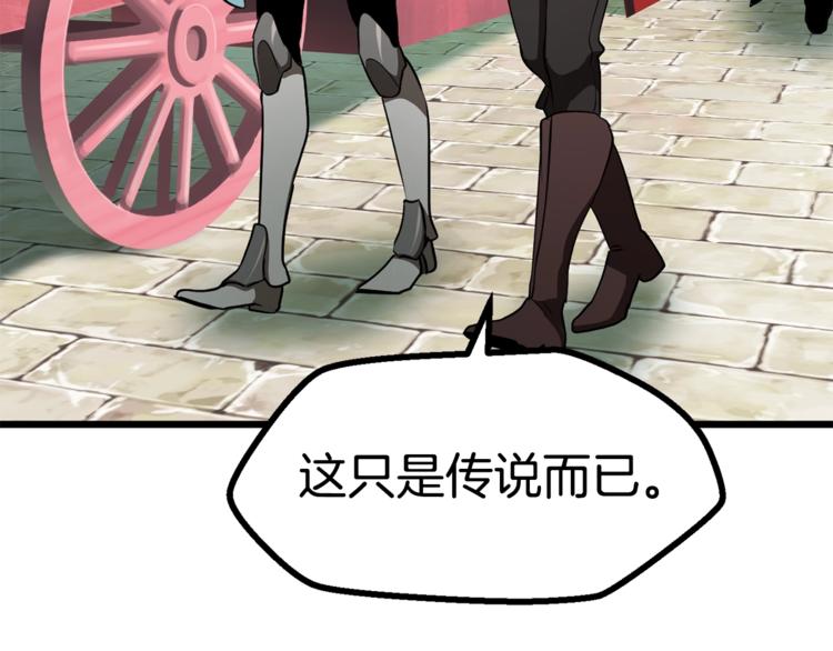 第73话 妖精王国187