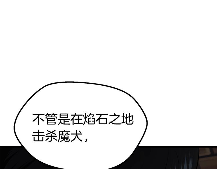第70话 自由200