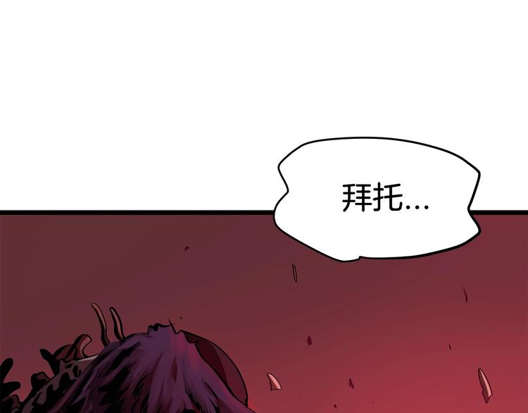 第0 1话 绑架式穿越45