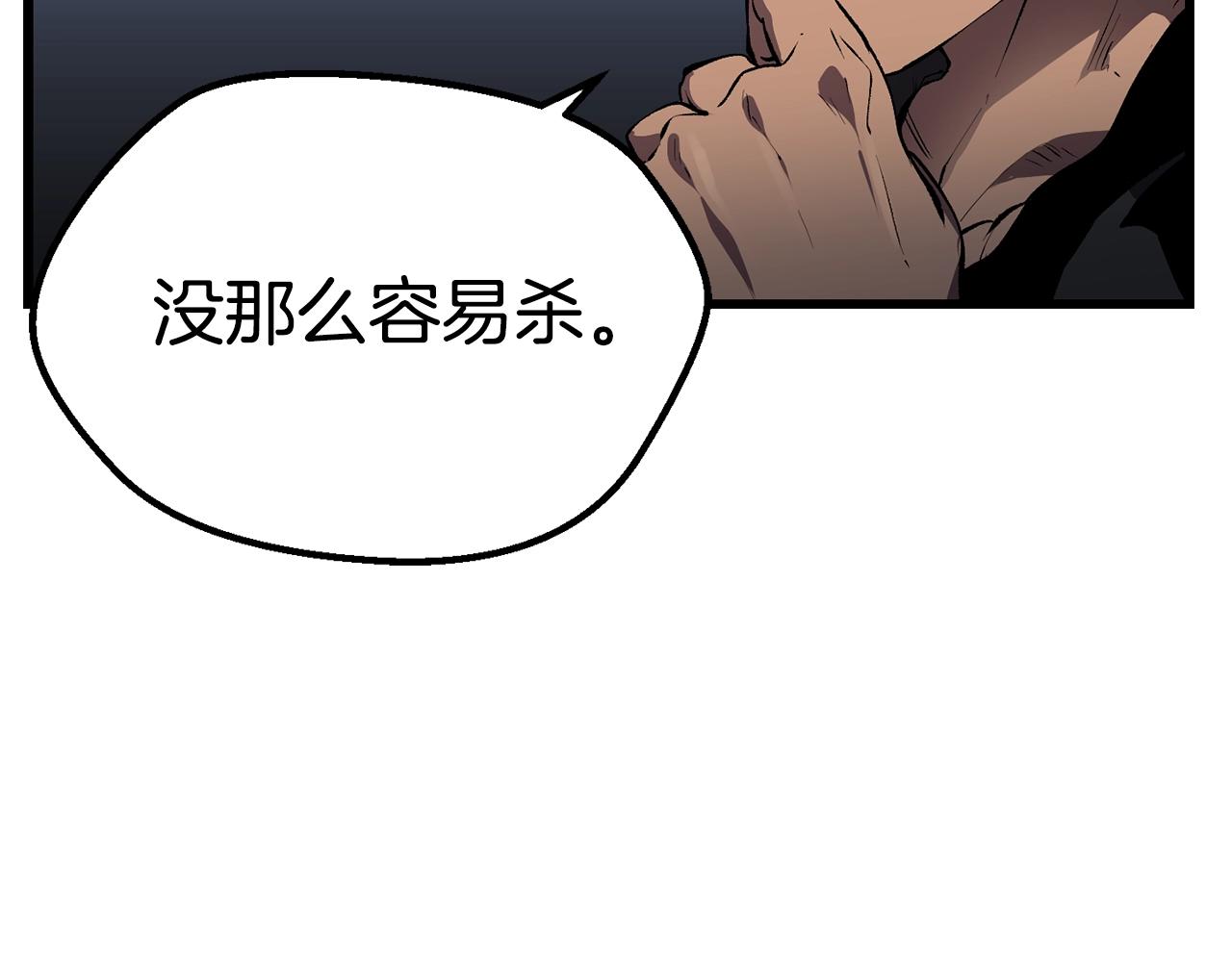 第126话 追踪和刺杀38