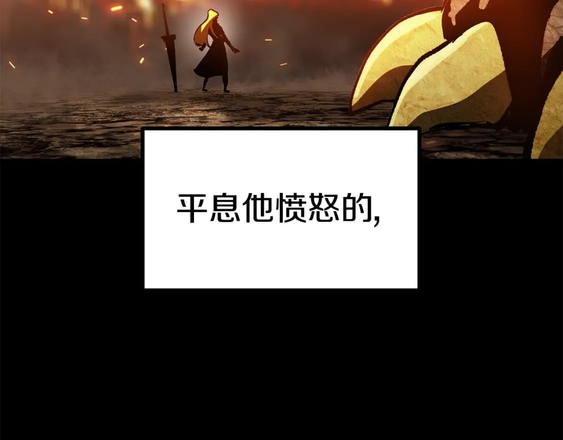 第176话 和平之蛋241