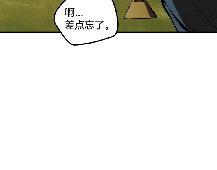 第7话 男人的苦65