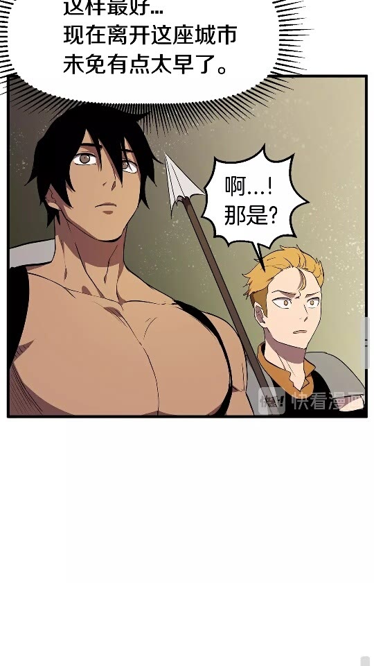 第28话 蜘蛛王55