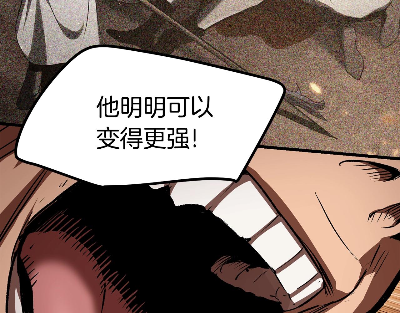 第115话 最底层123