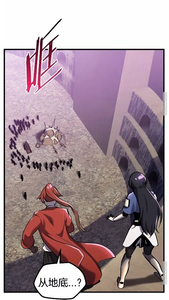 第37话 打乱计划51