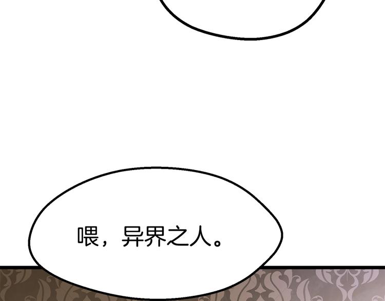 第72话 女神降临194