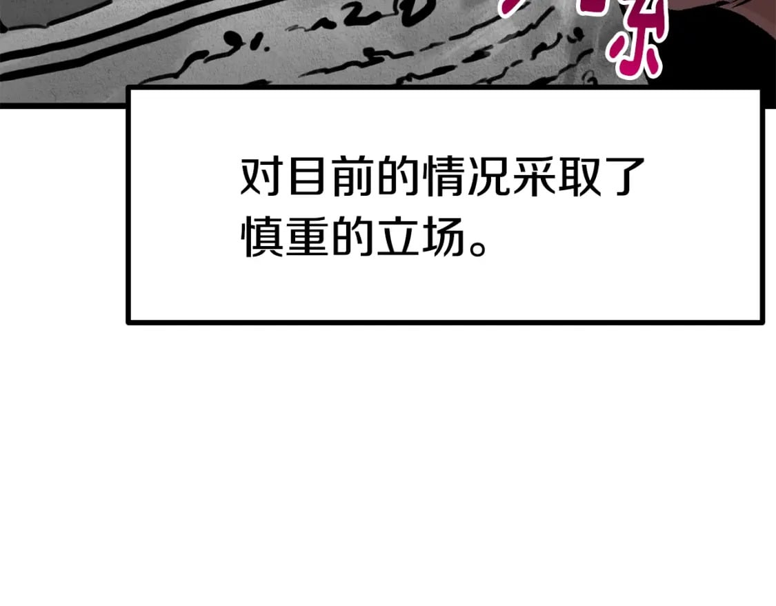 第153话 小说计划32