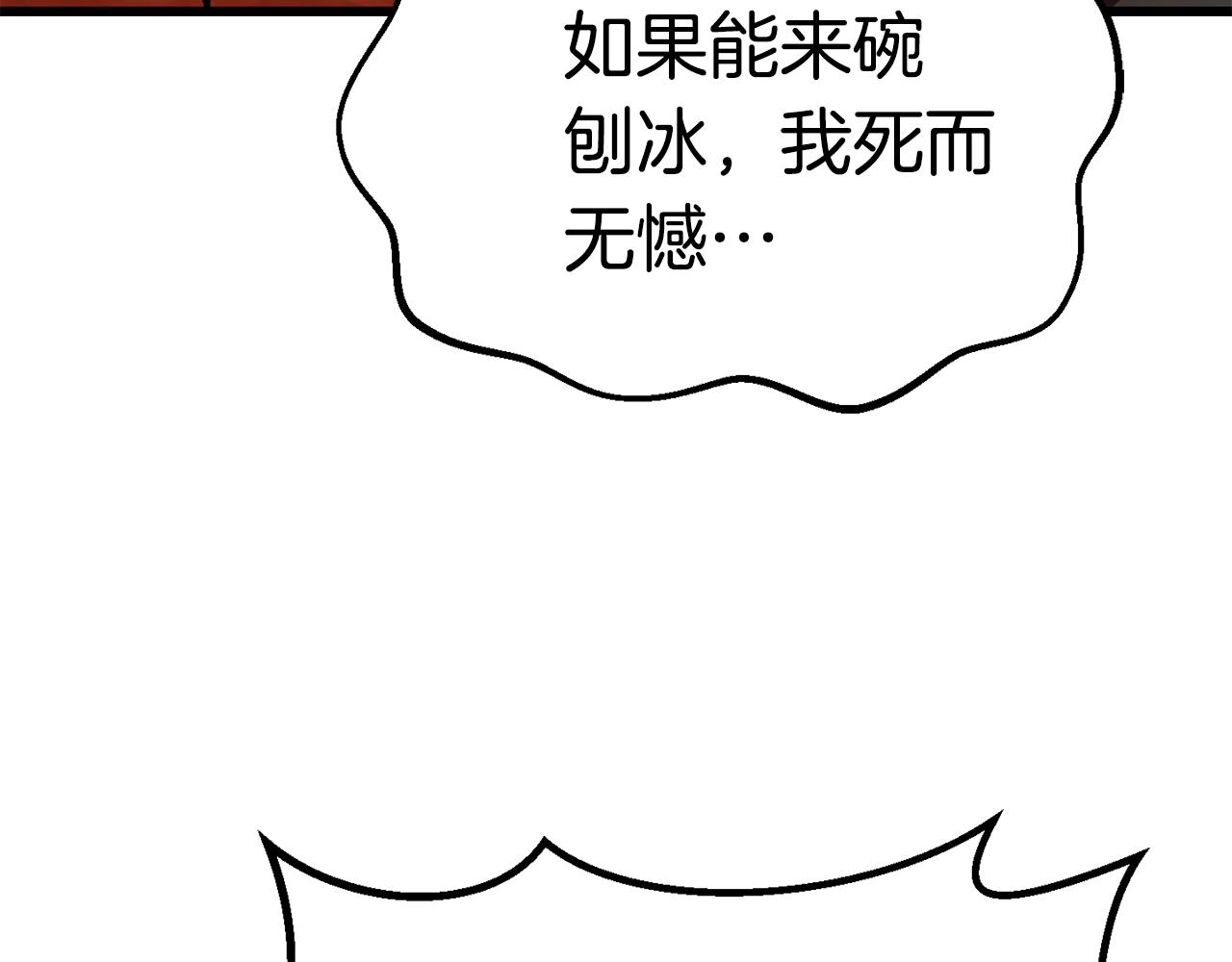 第113话 镇守者215