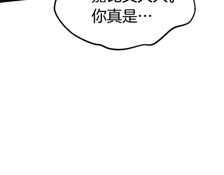 第95话 提剑175