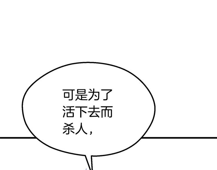 第69话 生死145