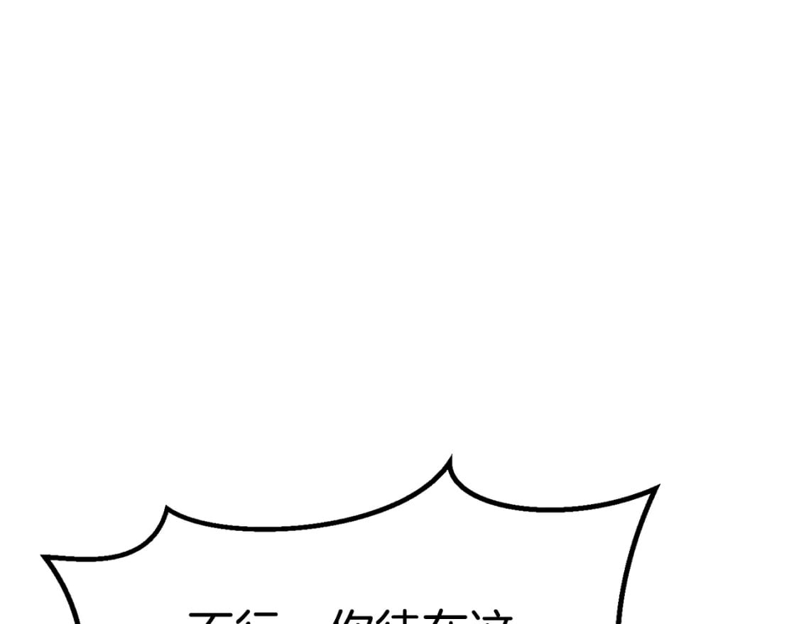 第182话 相见的这一天208