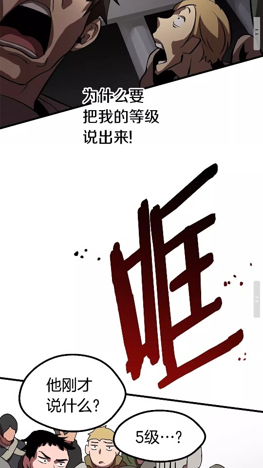 第52话 锒铛入狱42