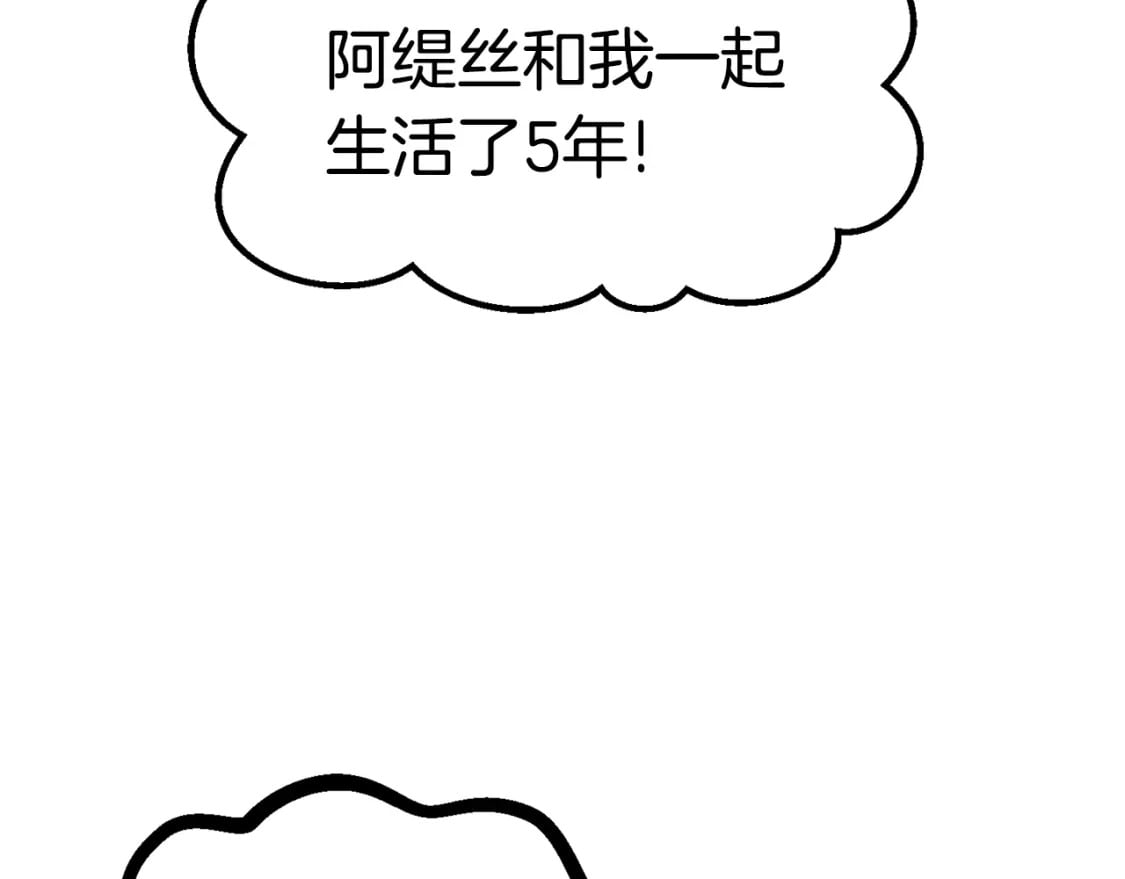 第169话 团圆一家人185