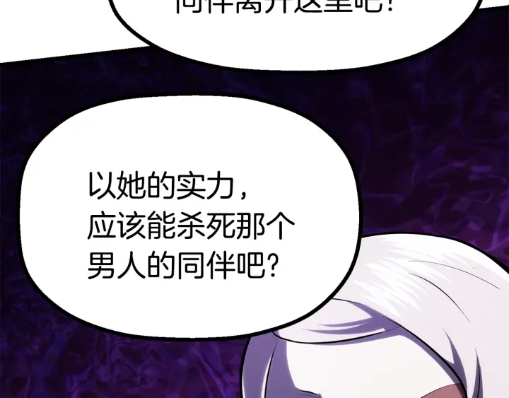 第89话 恢复正常！187